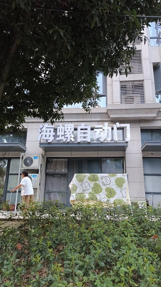 门店玻璃感应自动门实景