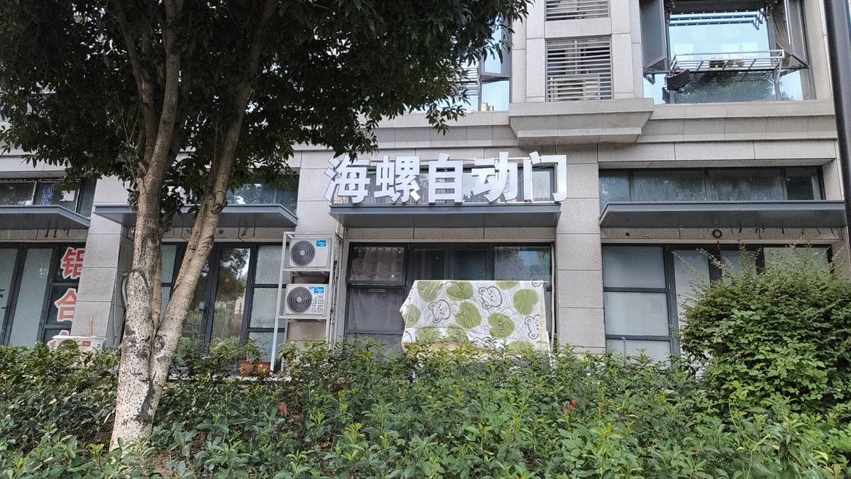 余杭主展厅门头实景