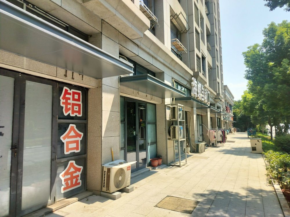 不锈钢整装施工与门店实景